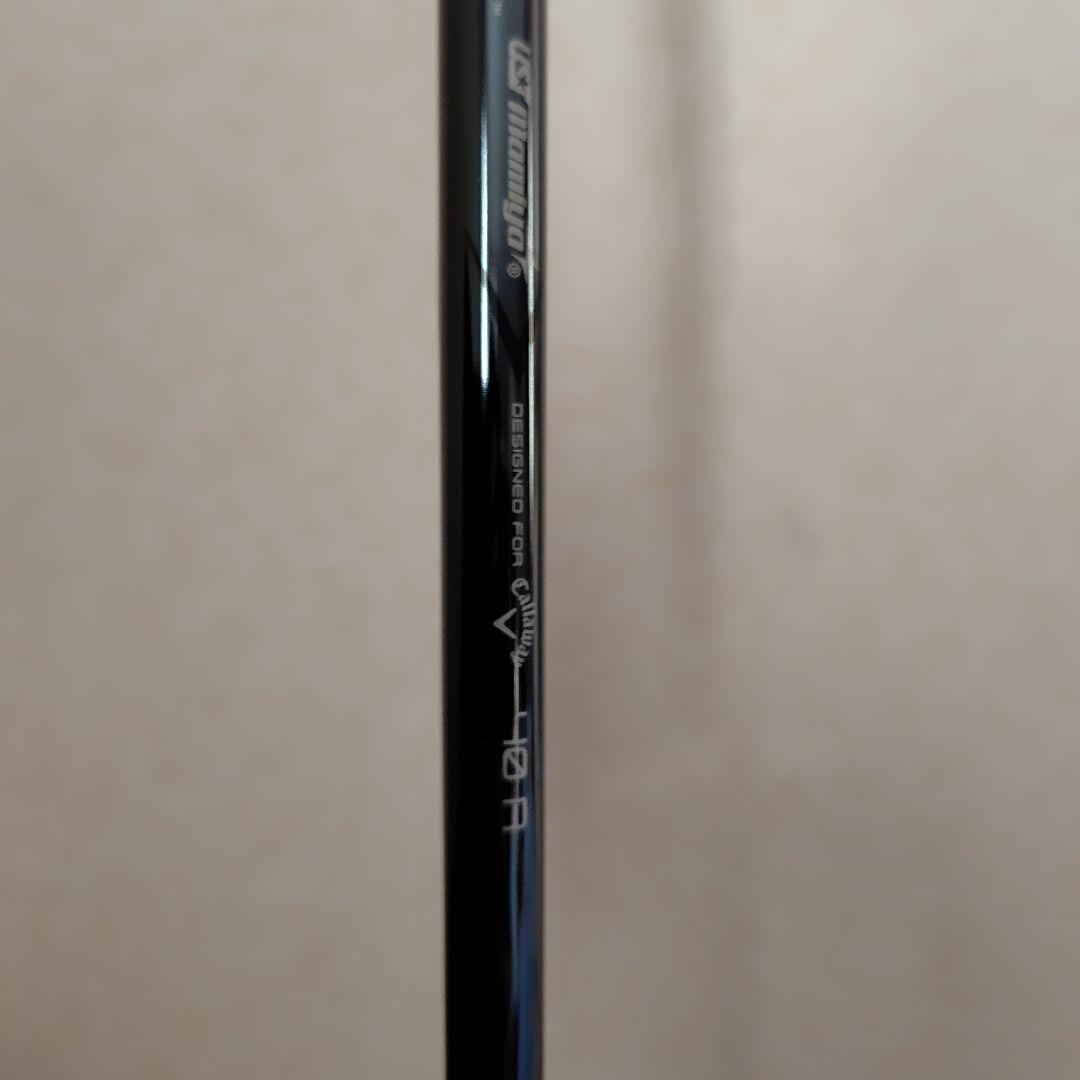 エリート　ELYTE MAX FAST ドライバー 10.5度　Ｒ