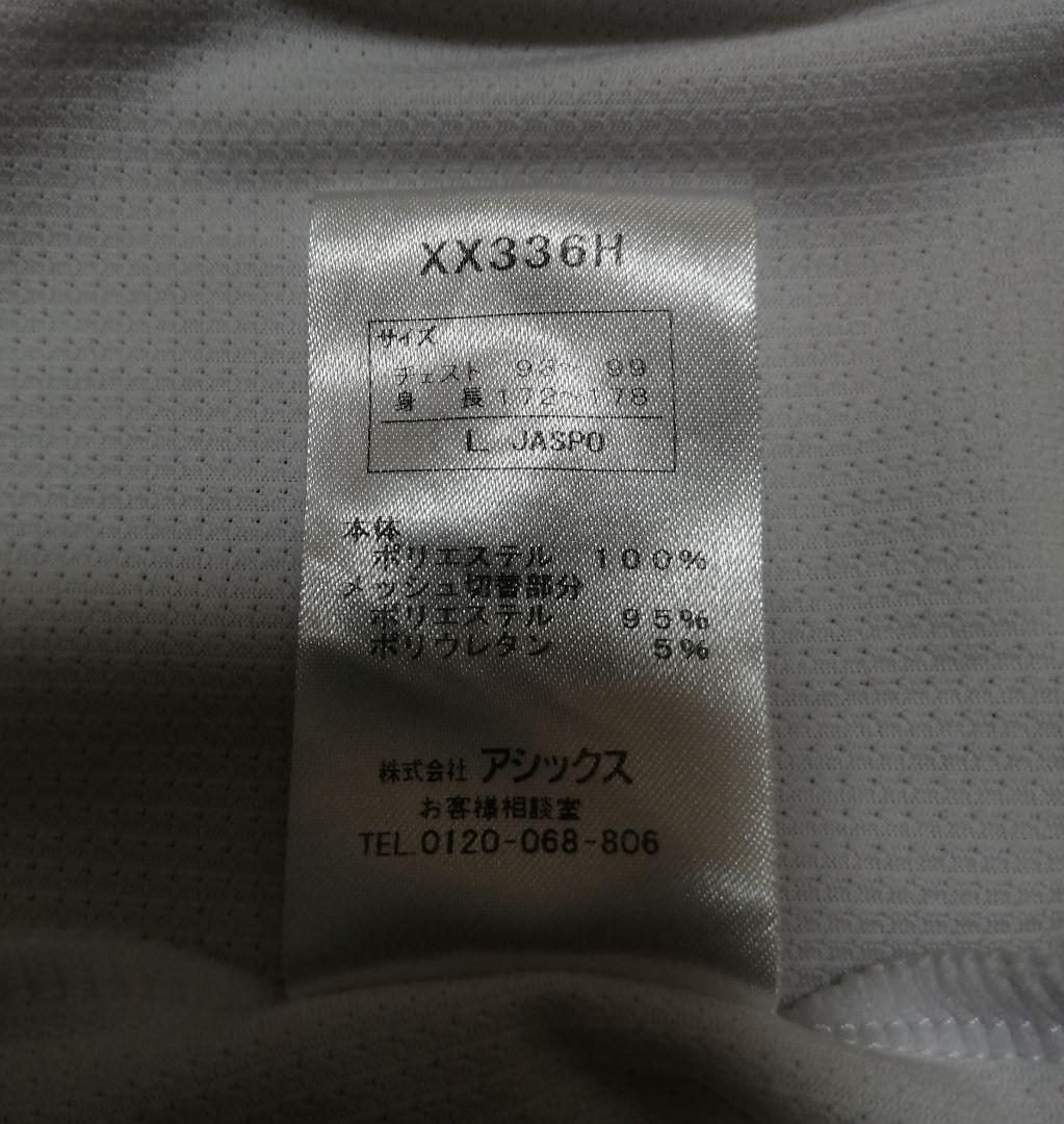 ASICS アシックス ランニングウルトラジップシャツ XX336H