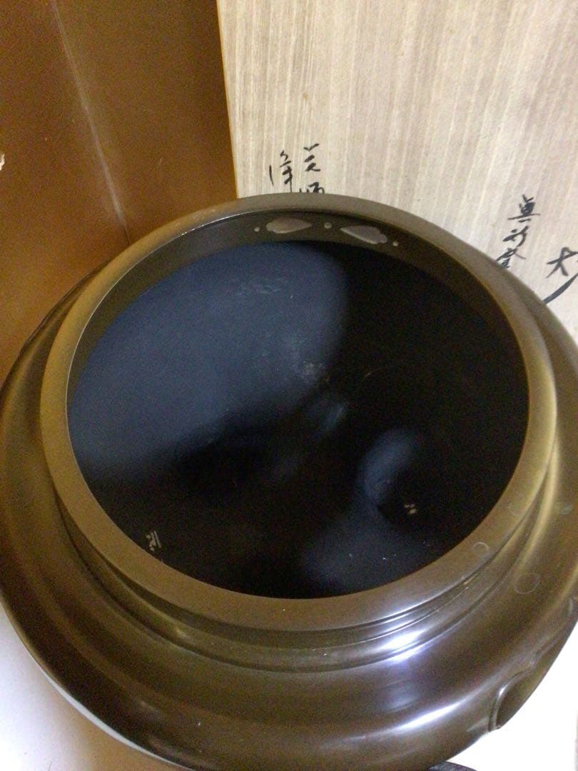 茶道具 風炉釜 『佐藤浄清』共桐箱付き