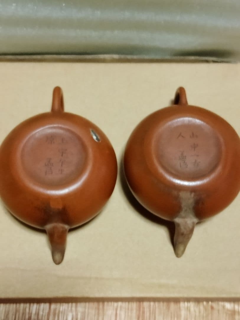 茶具