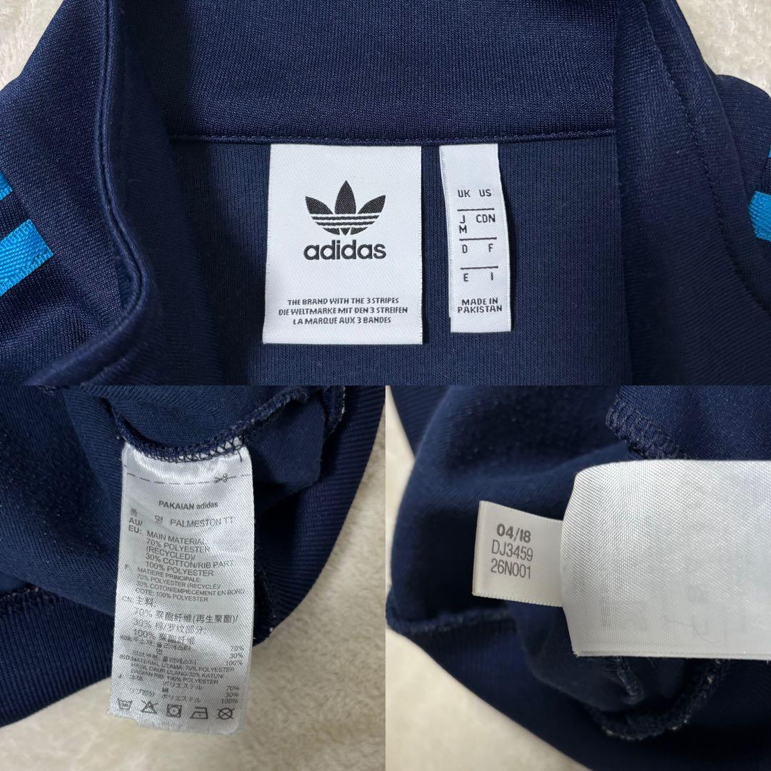 アディダス トラックジャケットパンツ　パネル切替　上下セットアップ　マルチカラー