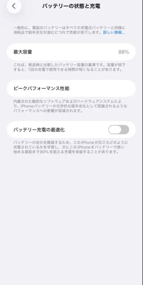 ゆき
