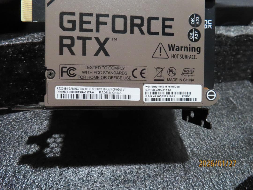 グラフィックボード　Palit RTX3080 gaming pro 10GB