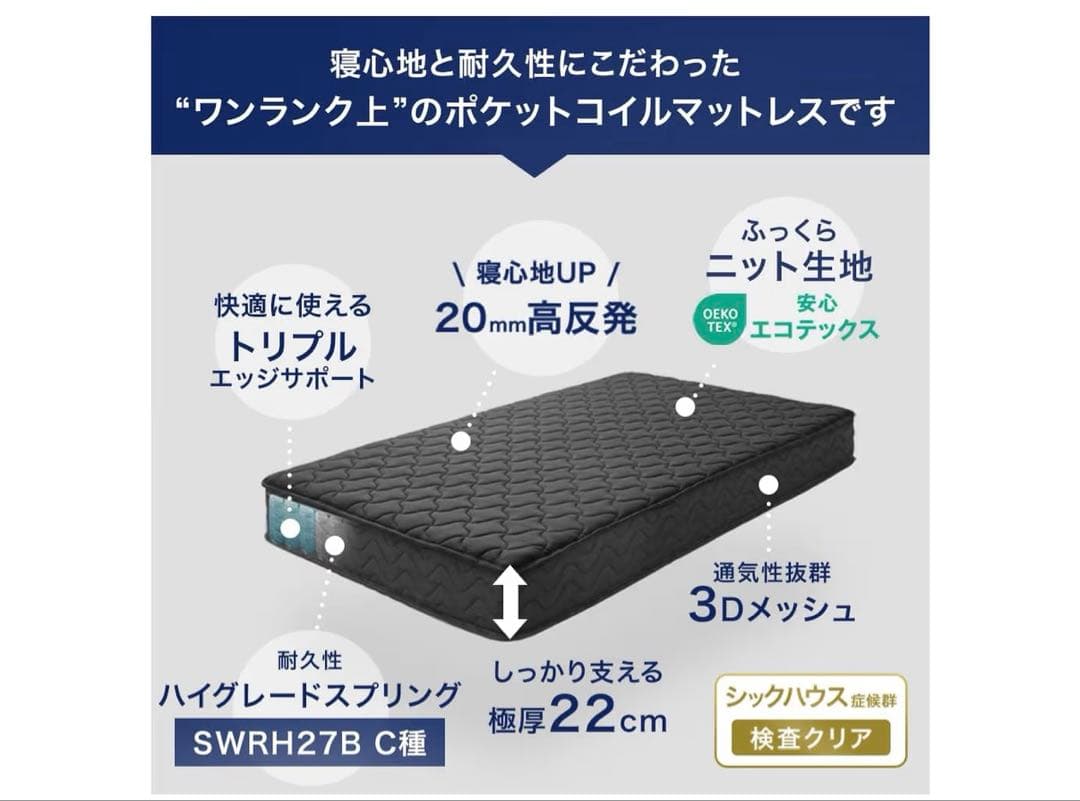 シングルベッド 木製フレーム／ブラックマットレス【引き取り：2/16以降限定】