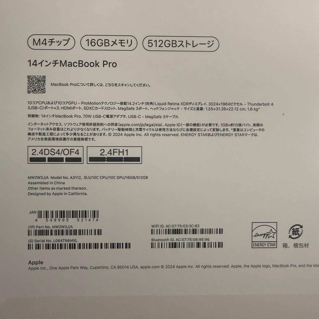 【美品】M4 MacBookPro 14インチ 16GB 512GB