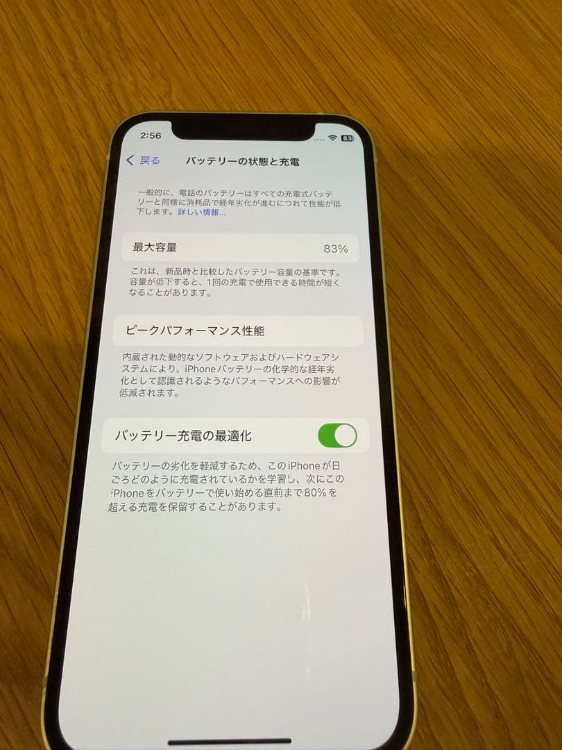 Apple iPhone 12 mini 64GBミントグリーン 本体