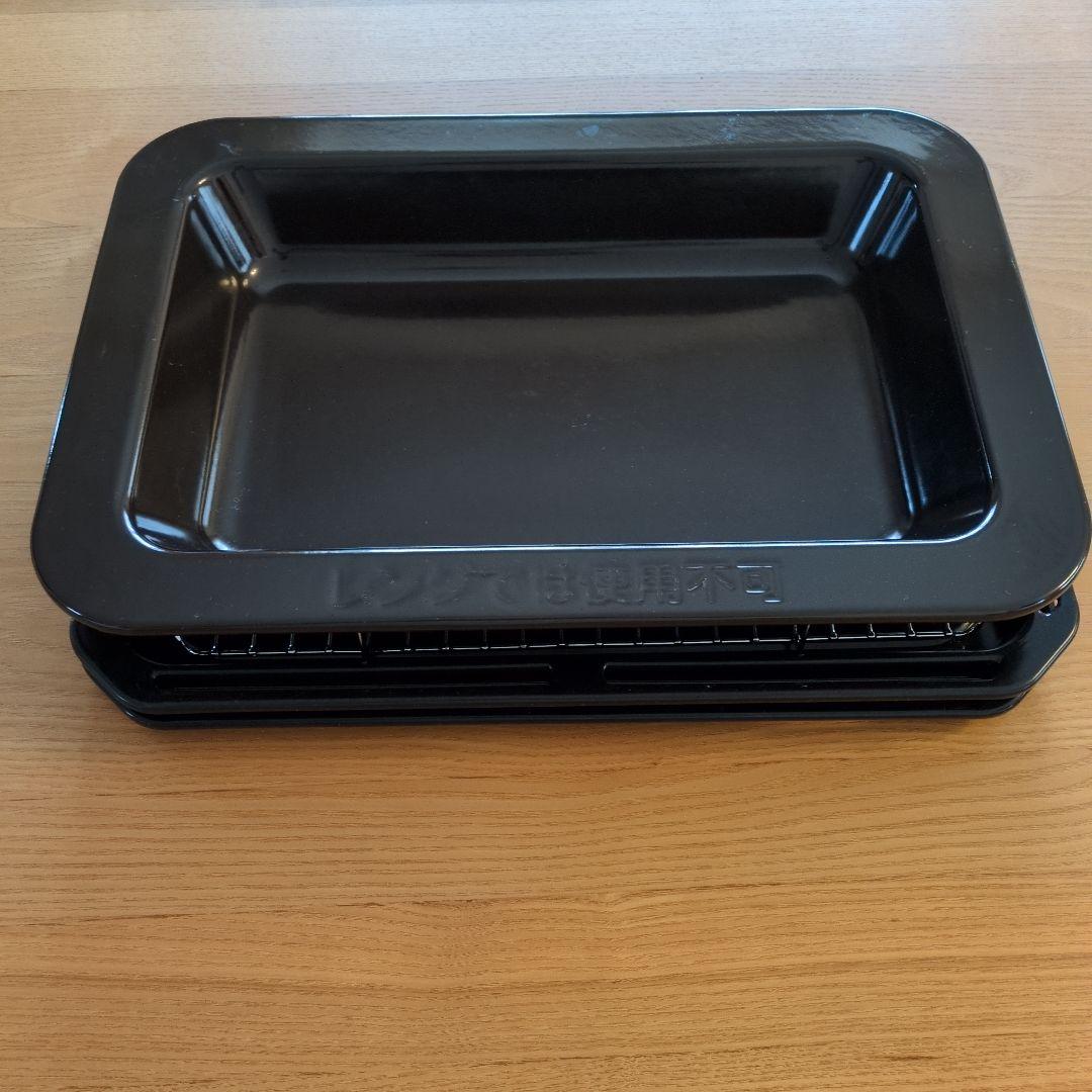 東芝 石窯ドーム ER-VD7000 付属品 深皿・角皿2枚・焼き網セット