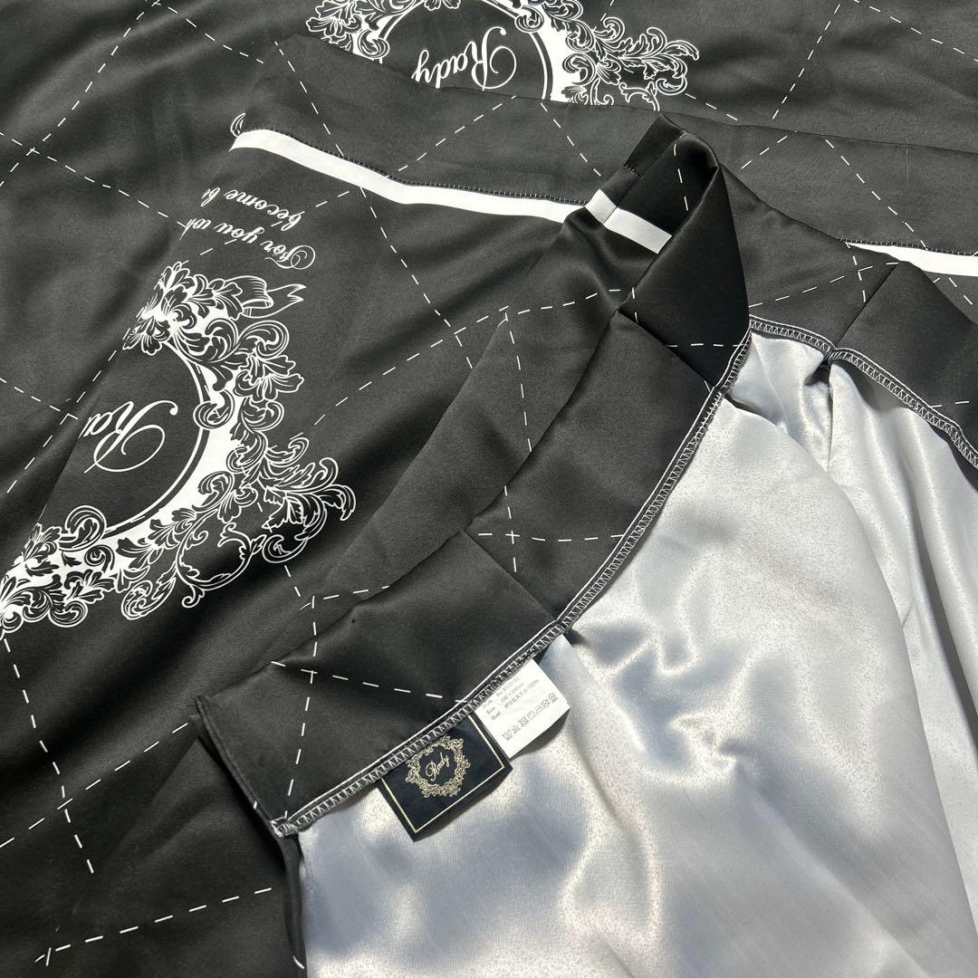 Rady ホテシリ キルティング　2枚組カーテン　100✖️200 黒