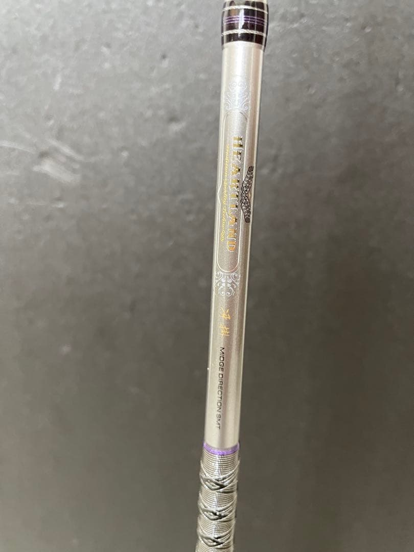 注※ ハートランド冴掛　ミッジディレクションSMT