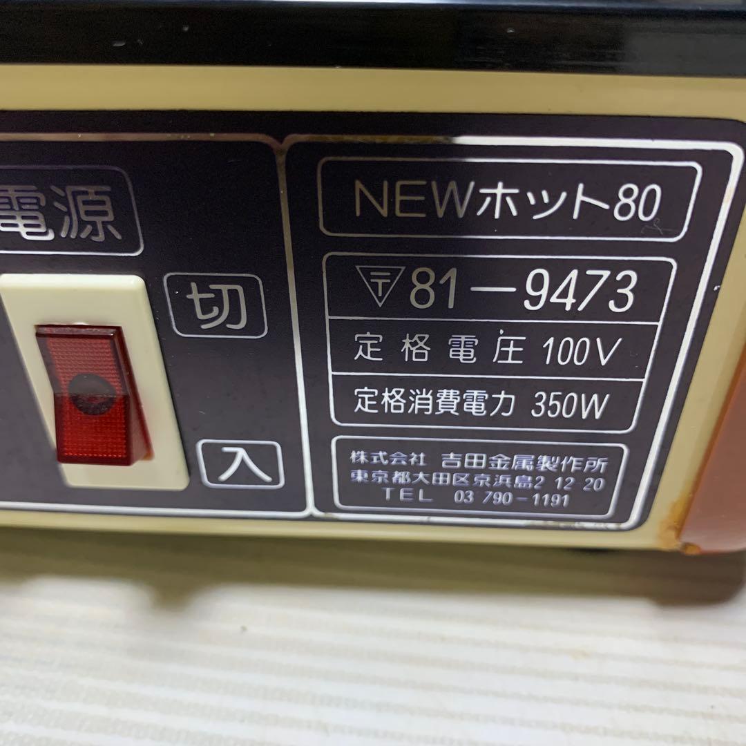 Belmic ベルミーコーヒー 中型保温ケース