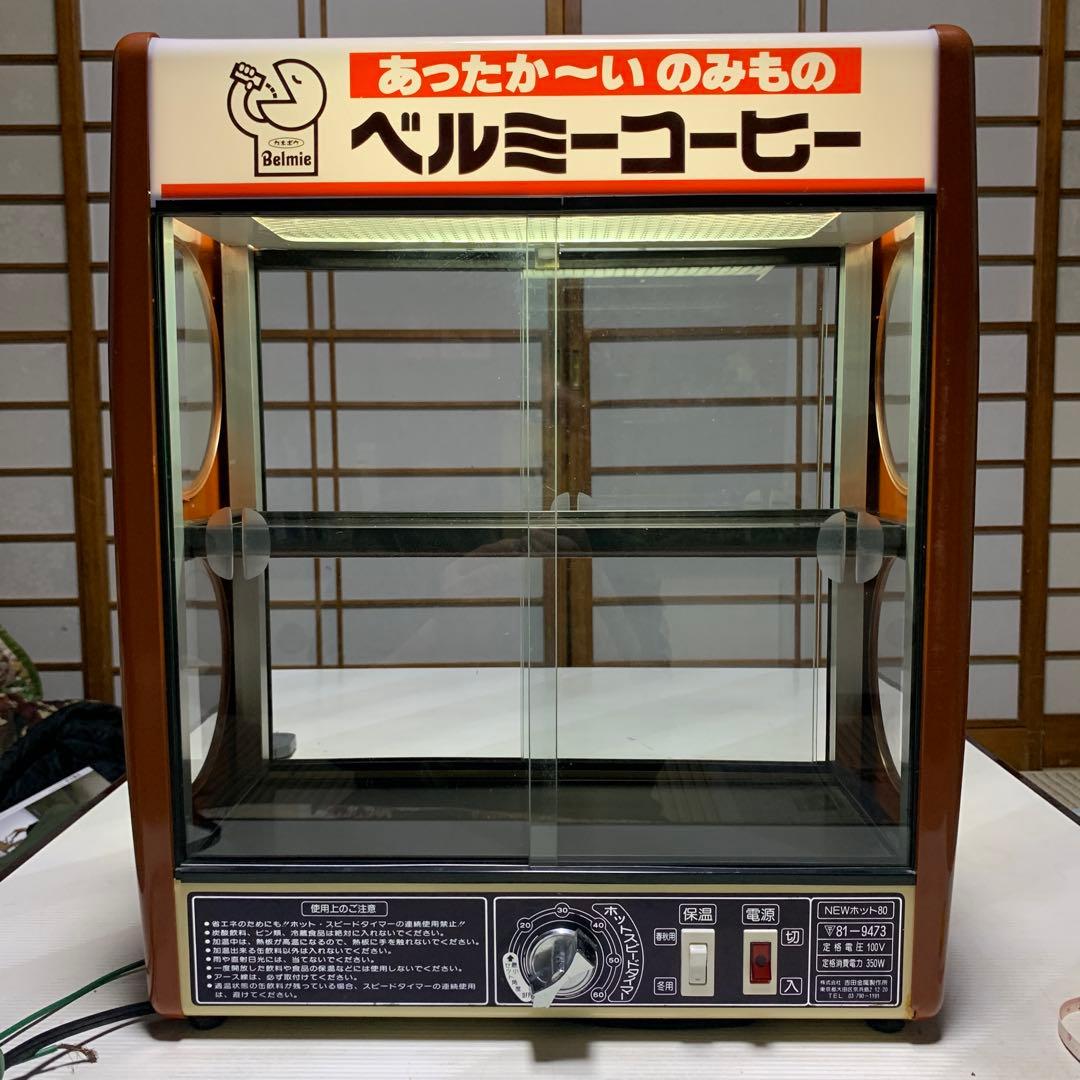 Belmic ベルミーコーヒー 中型保温ケース