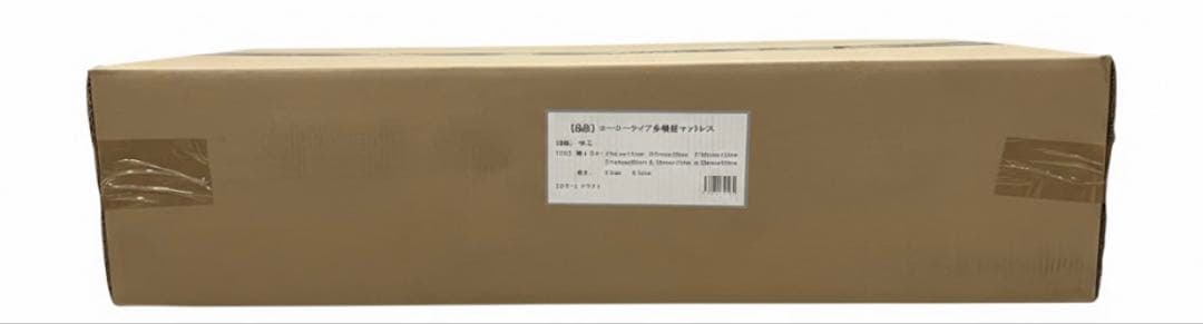 【新品】【定価80%OFF】 空気循環マットレス テコリア シングル