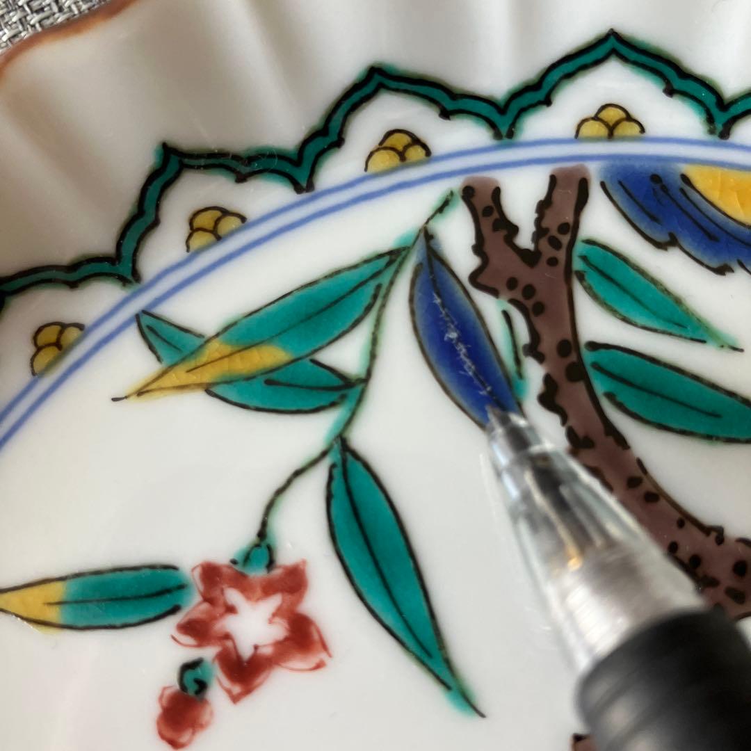 九谷焼　赤地健　和皿　5枚　絵がわり