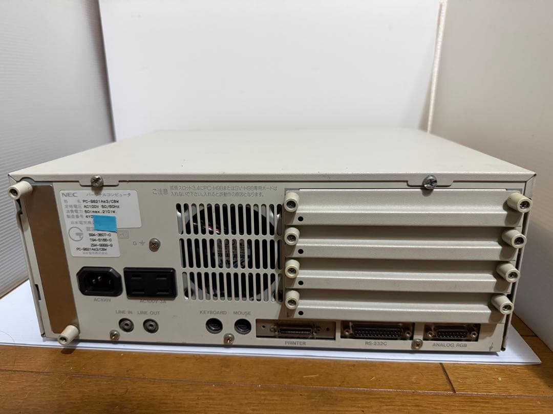 【メンテナンス済】PC-9821As3 ファイルベイモデル