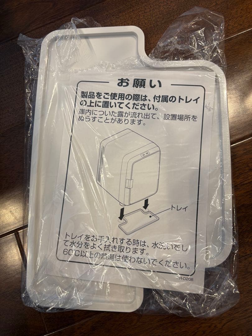 冷温庫　ツインバード　2電源式　ポータブル　電子適温ボックス　HR-EB08 白