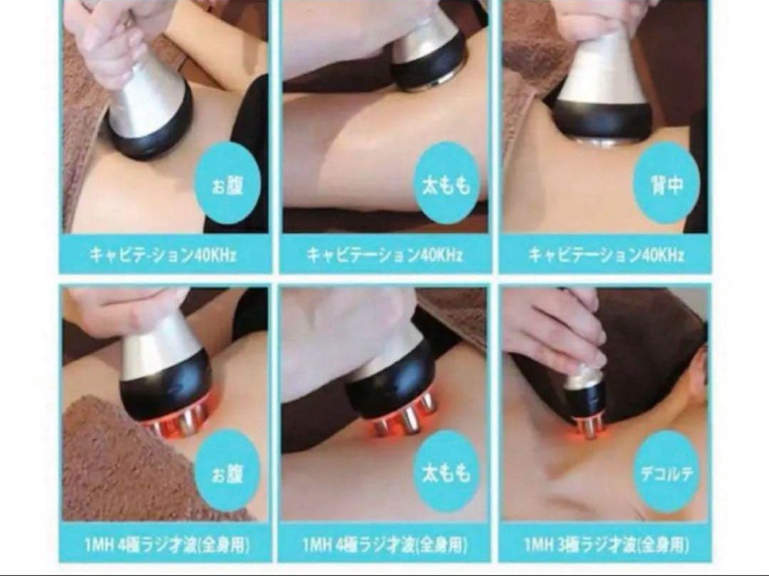 エコ