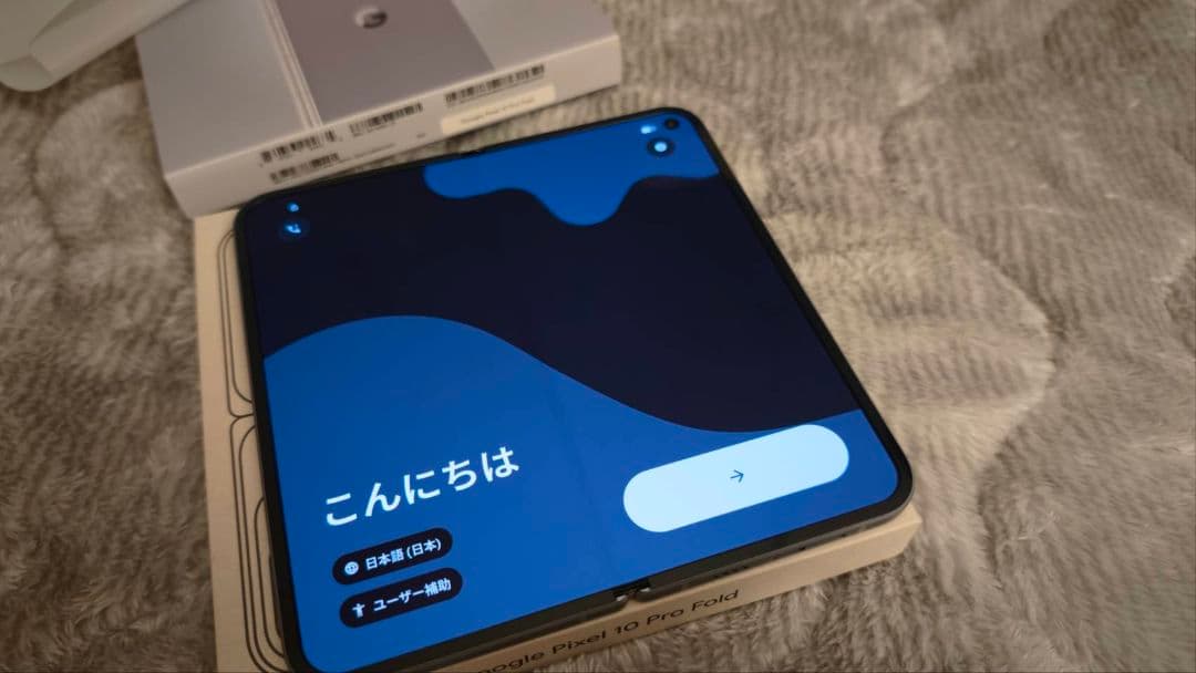 極美品 Google Pixel10Pro Fold 256GB