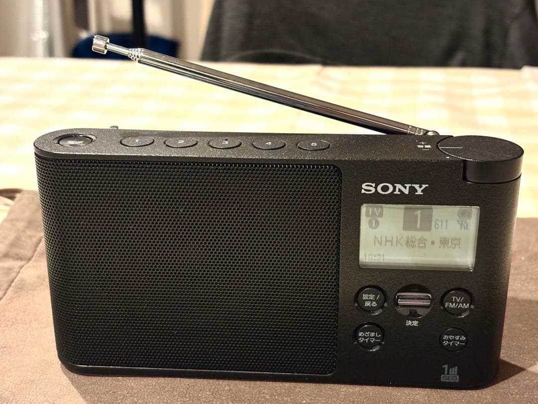 SONY XDR-56TV ワンセグラジオ ＋「XHADATA D-328 」