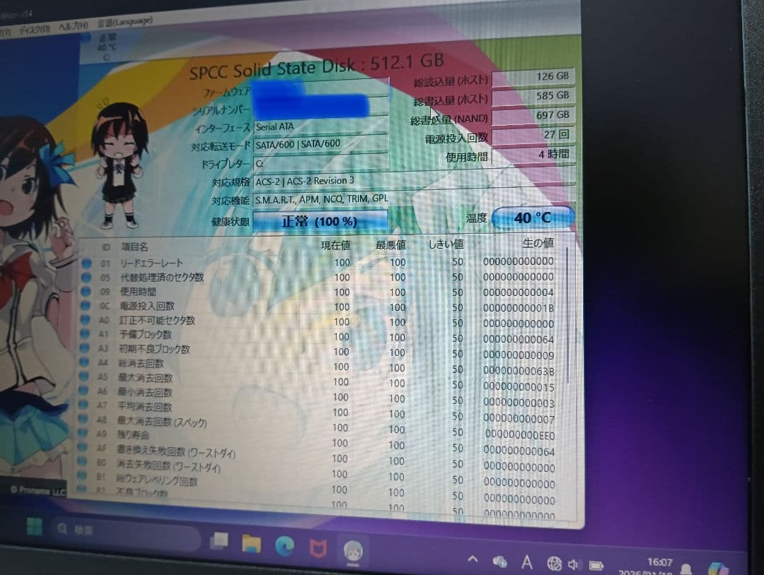 短時間 早い者勝ち！ ■ Lenovo ideapad 330 ノートPC