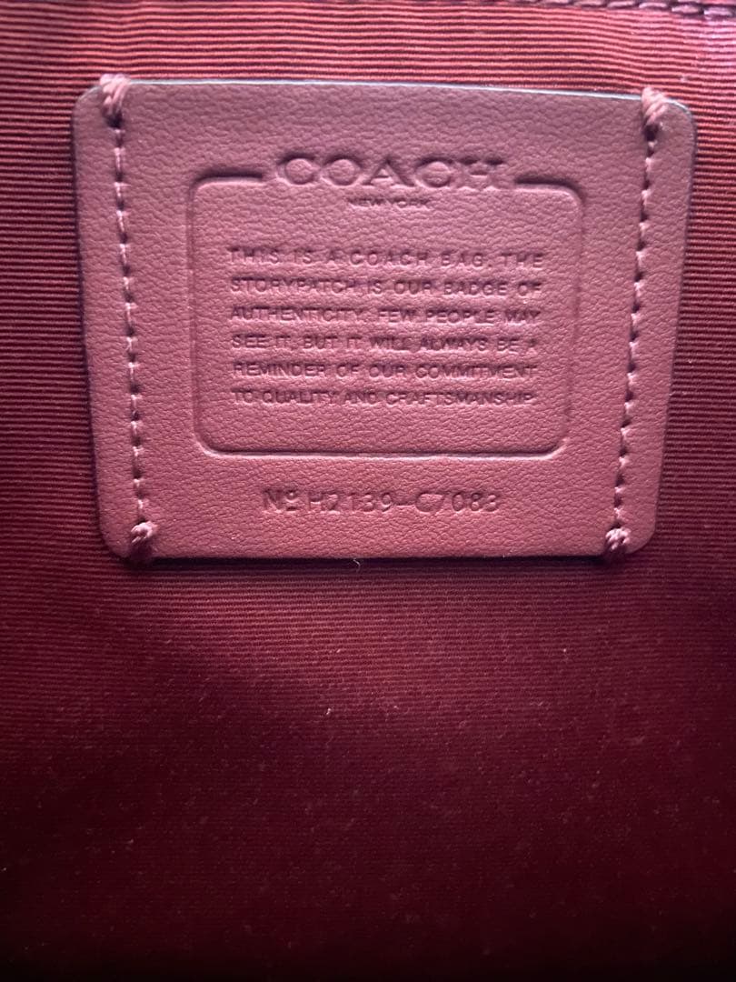 【さちこうページ】コーチ