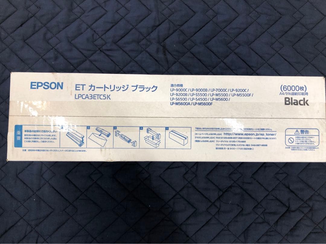 OA機器 EPSON LPCA3ETC5K