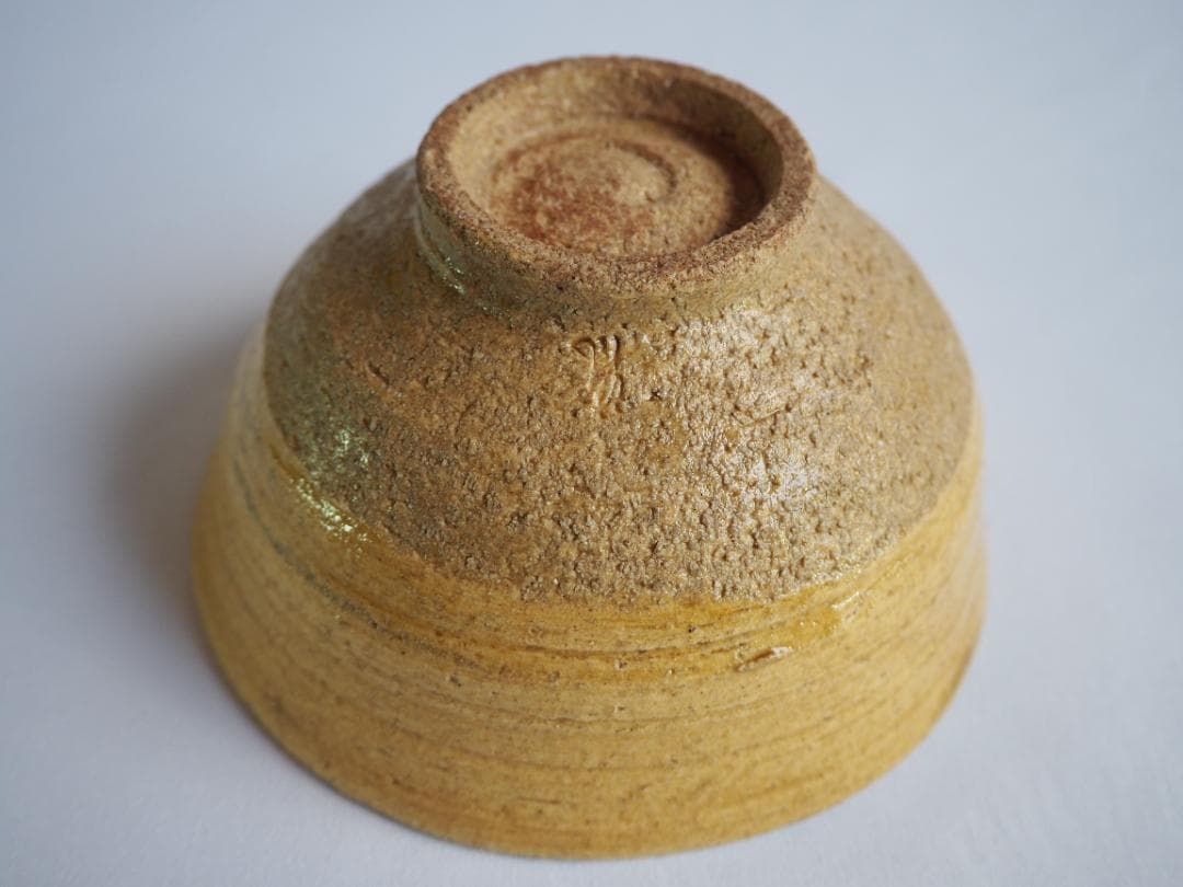 4代清風与平造『伊羅保茶碗』（共箱）