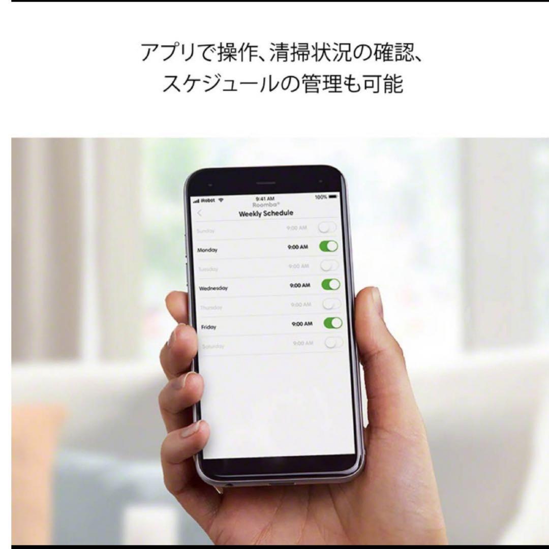 使用回数8回✨　iRobotルンバコンボ2　エッセンシャル　2024年製