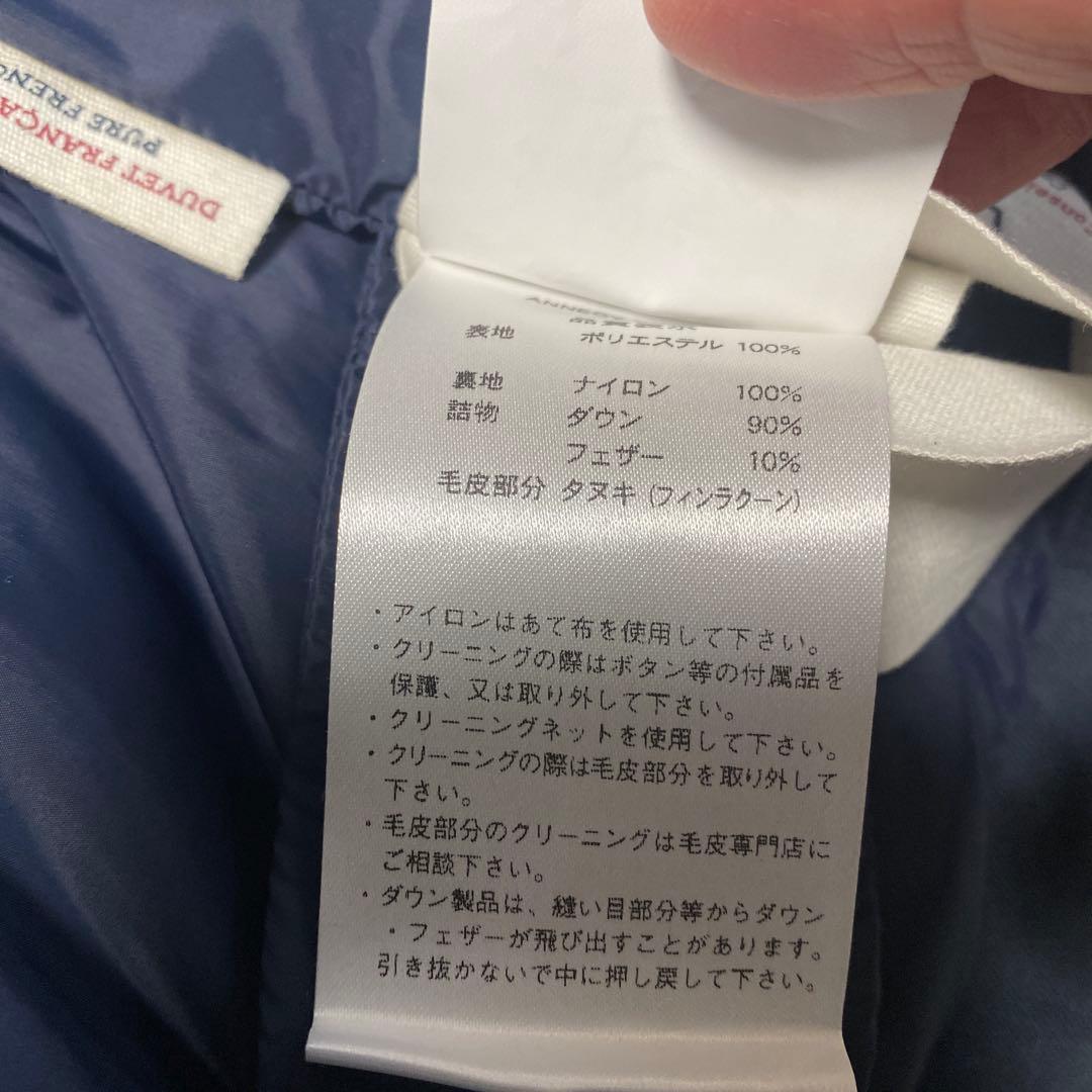 まさです