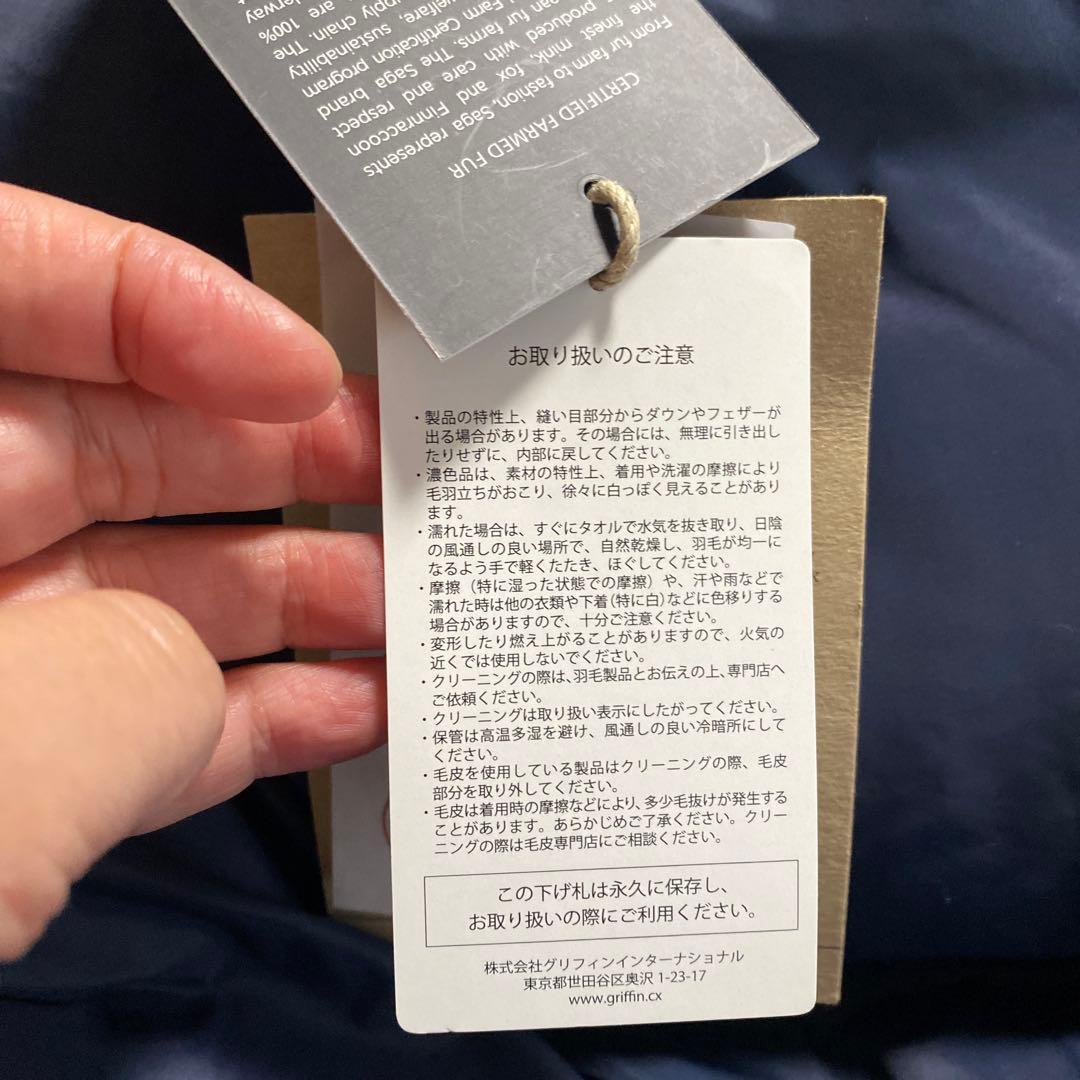 まさです