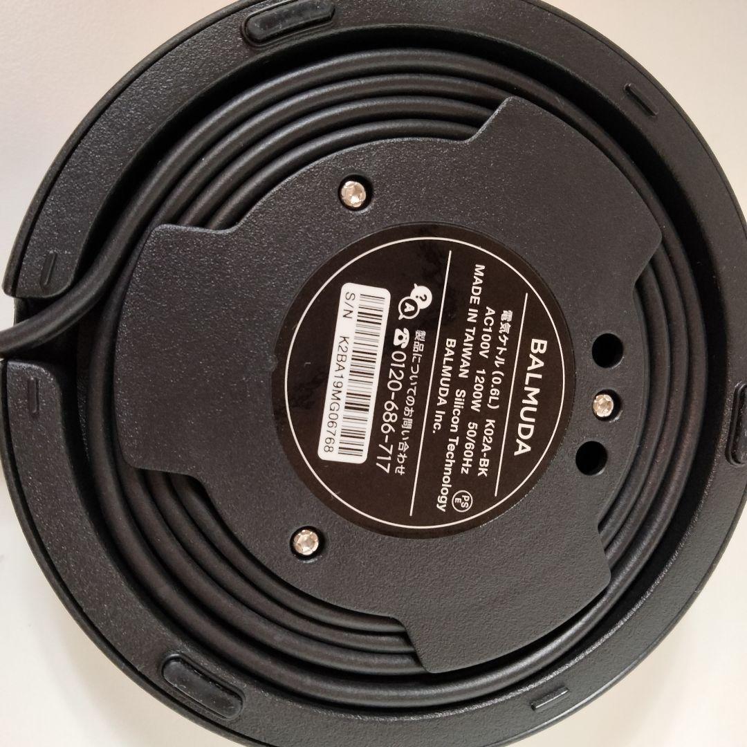 BALMUDA The pot バルミューダ　電気ケトル　ブラック　黒　471