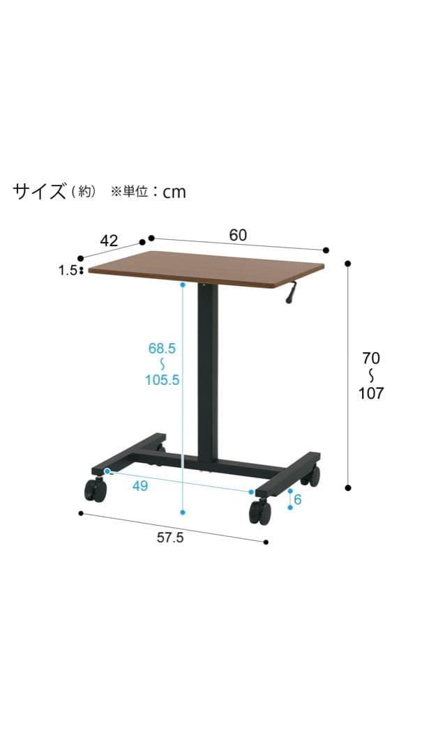 【ニトリ】昇降デスク（テン 60 MBR/BK）　スタンディング 机 ガス式