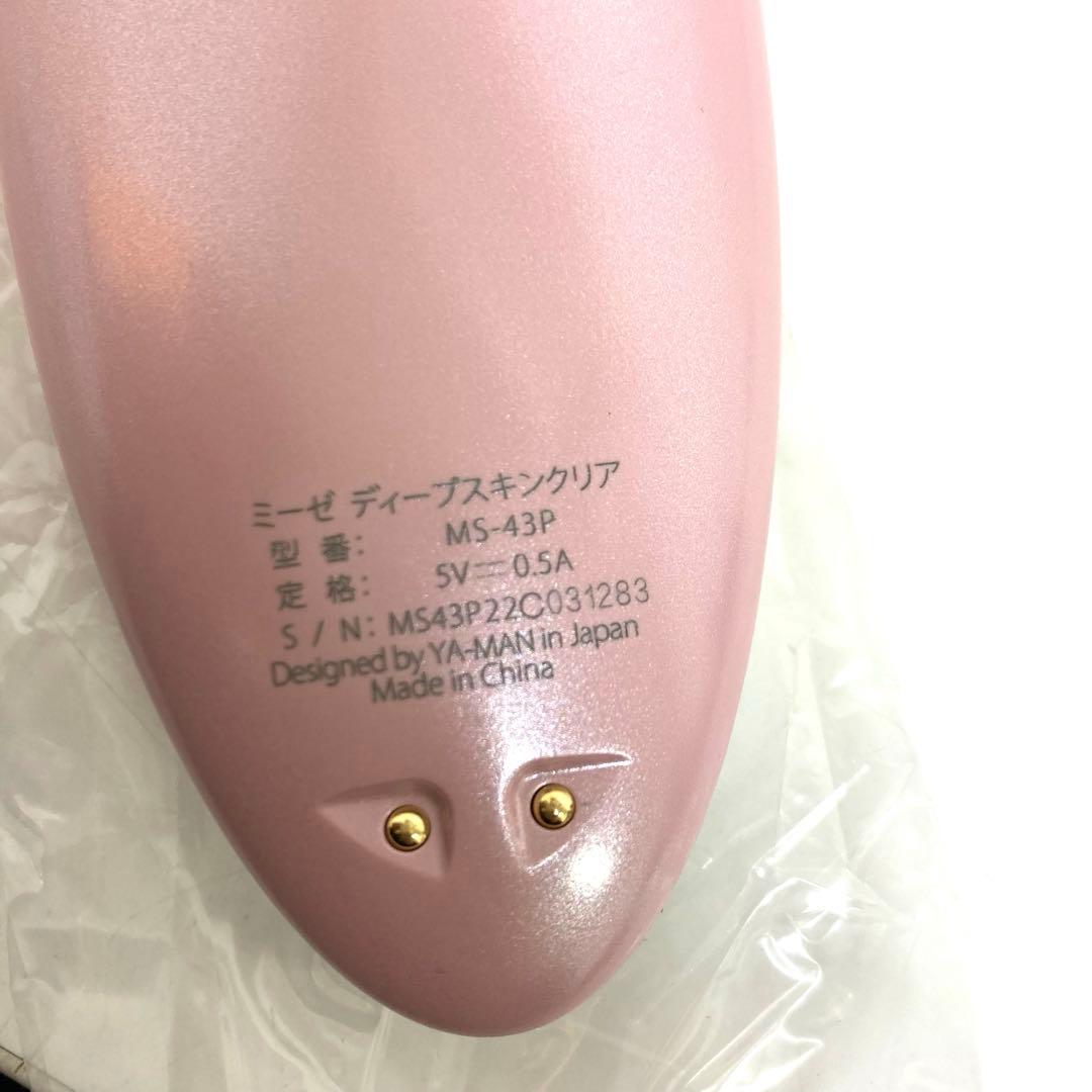 B54-34 YA-MAN ミュゼ ディープスキンクリア MS-43P