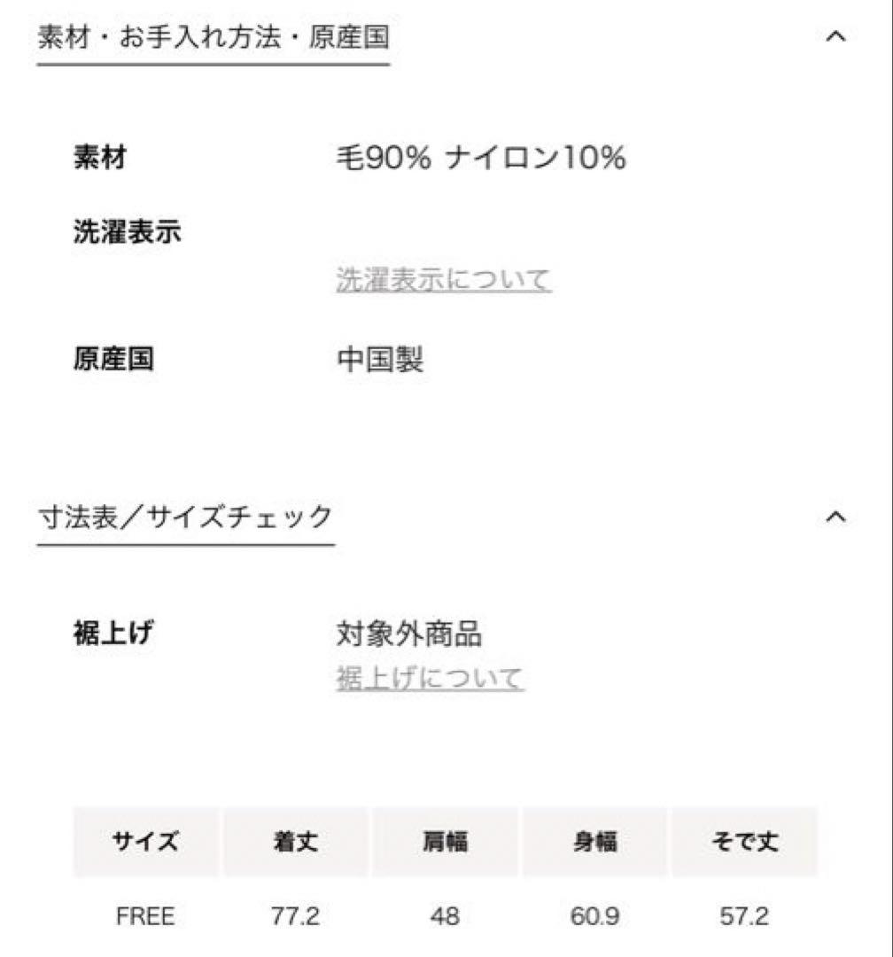 なっちぃ新品・未使用　＜conte＞ ダブルラペル リバーコート