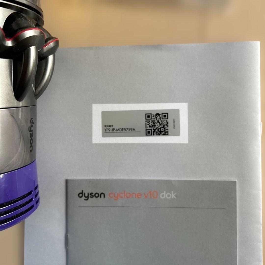 Dyson V10 コードレススティック掃除機