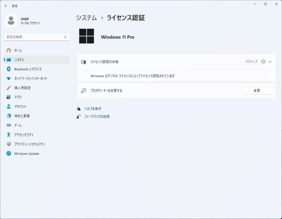[M-TN 1569] Dell OptiPlex 7040 デスクトップPC