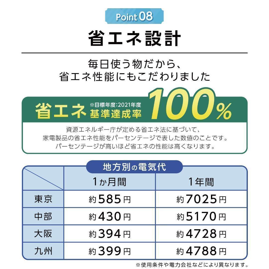 新品＊冷蔵庫 一人暮らし 60L 省エネ 家庭用 静音 サブ機 専用機 2856