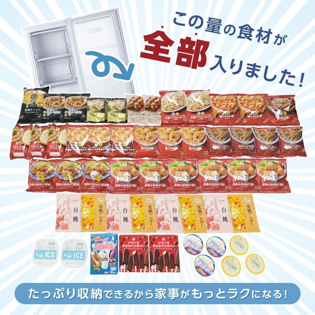 新品＊冷蔵庫 一人暮らし 60L 省エネ 家庭用 静音 サブ機 専用機 2856