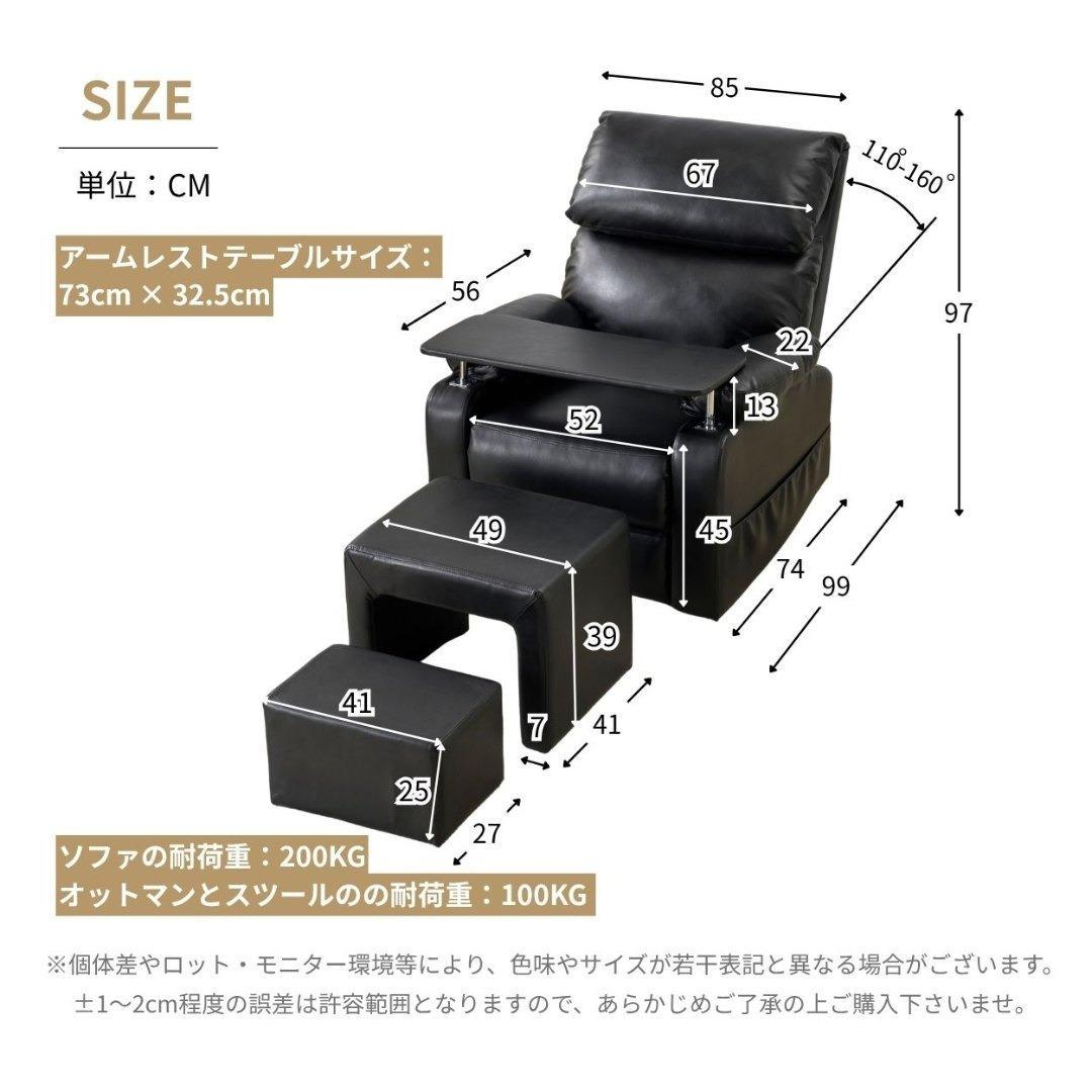 リクライニングソファー 1人掛け ゲーミングチェア PUレザー テーブル付き