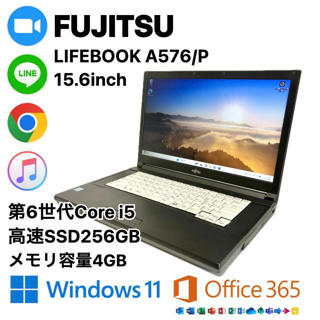 Windowsノート本体 FUJITSU LIFEBOOK A576P SSD256GB Win11 PC