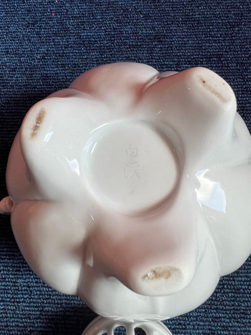 1373  有田焼 白渓　白磁　香炉