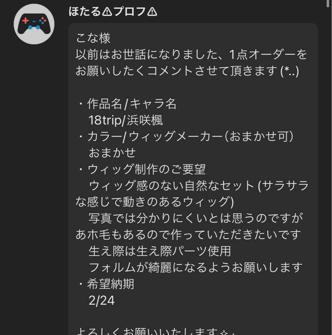 ほたるページ