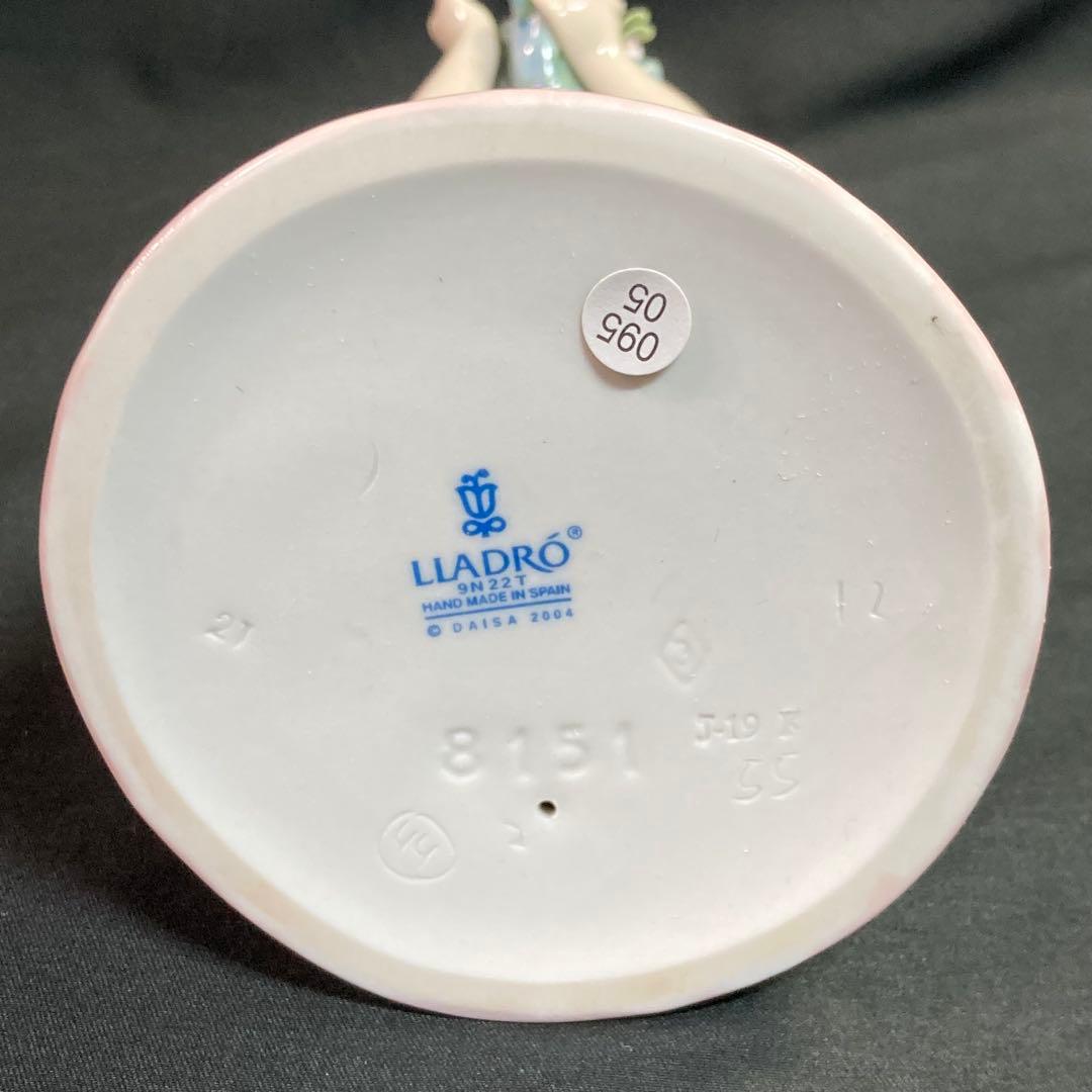 絶版【美品】リヤドロ LLADRO 8151 花束を抱えて