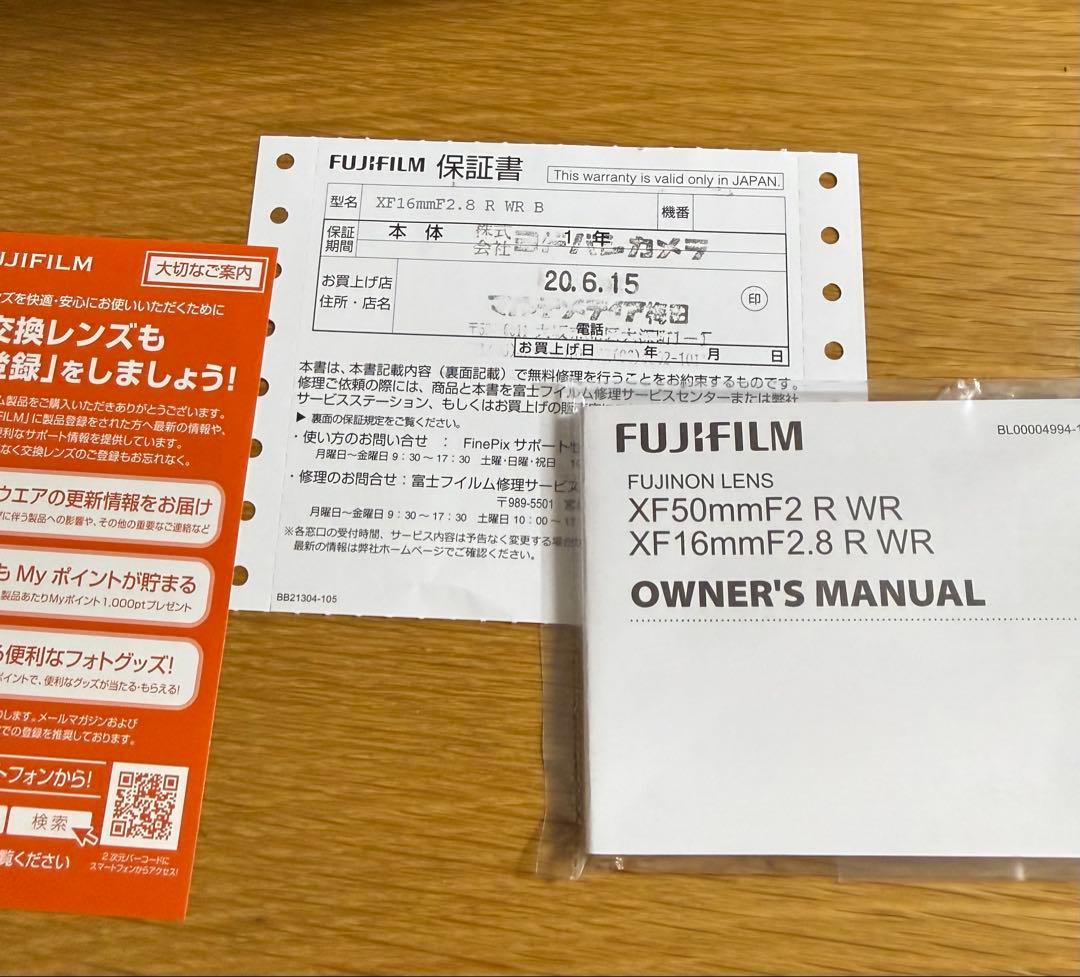 富士フイルム　X-T30 XC15-45レンズキット