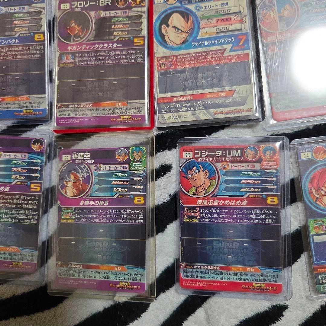 ソ*✨様 ドラゴンボールヒーローズ 　美品まとめ売り