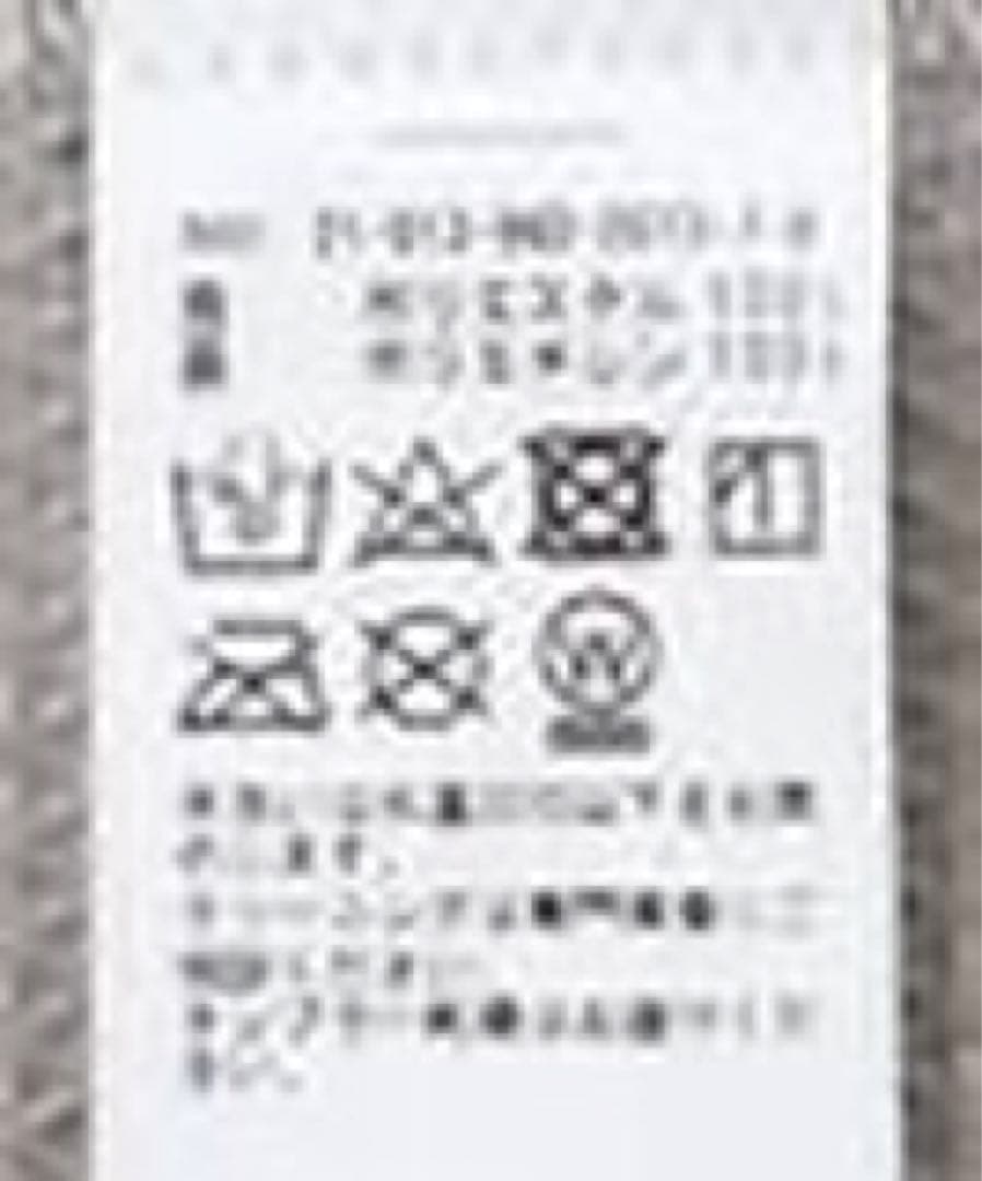 JOURNAL STANDARD FURNITURE フェルネロラグ