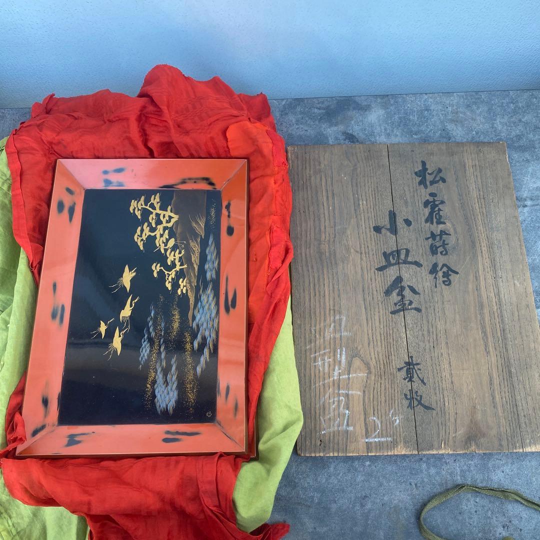 漆器盆セット 2枚 松鶴蒔絵　古美術　アンティーク