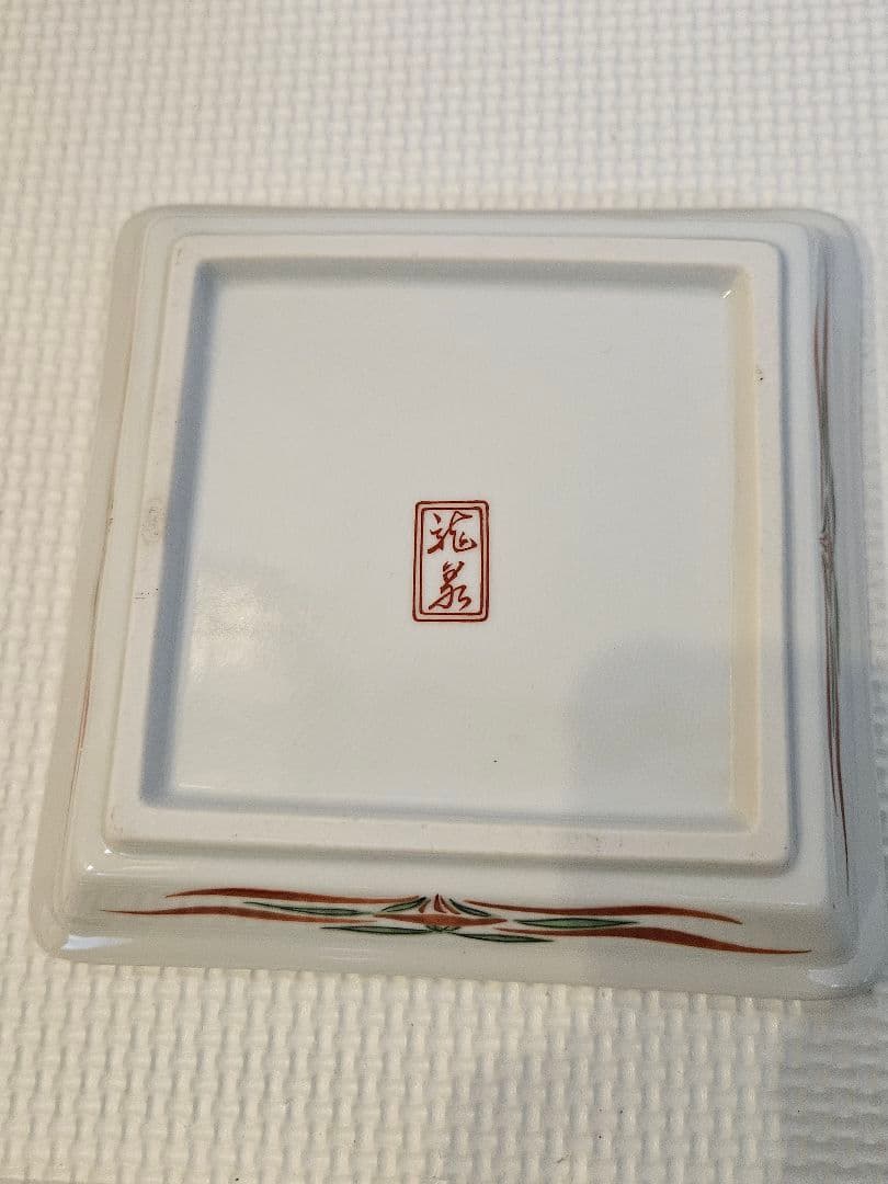 平安龍泉　赤絵角銘々皿　鳳龍紋様　五枚セット(木箱付)