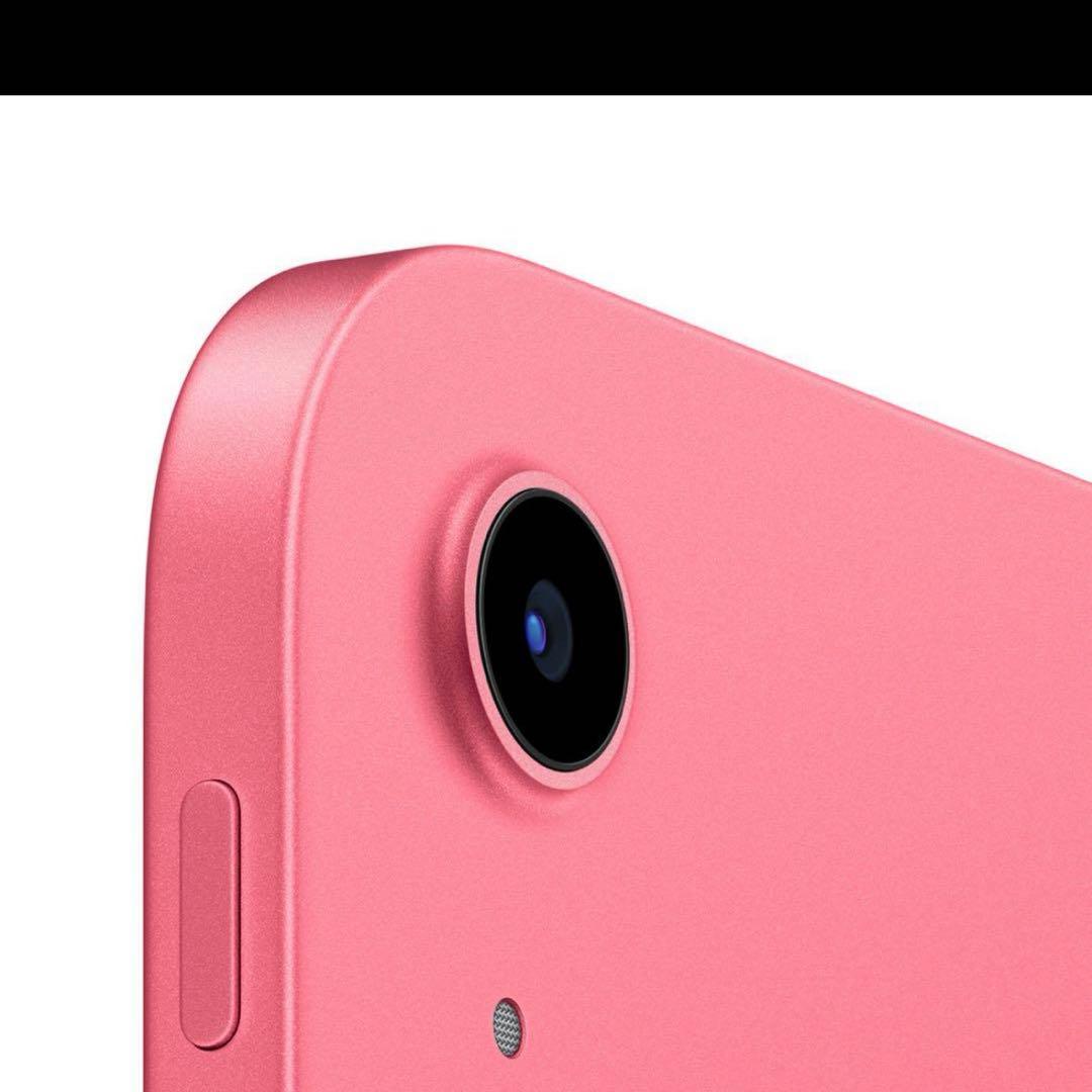 【新品未使用】Apple iPad 64GB 第10世代【レアカラー】