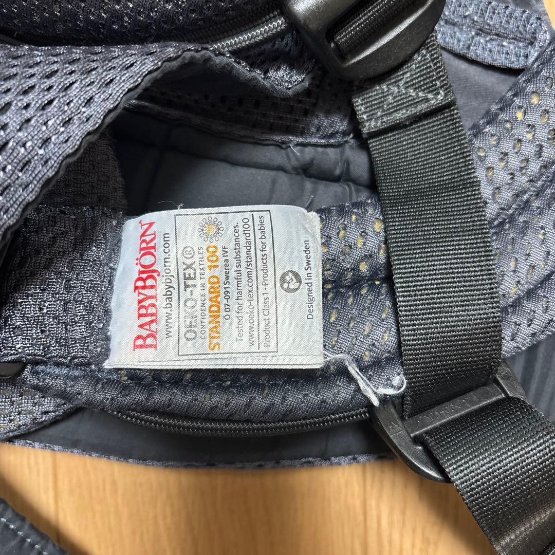 BABYBJÖRN 抱っこ紐　ハーモニー　メッシュ