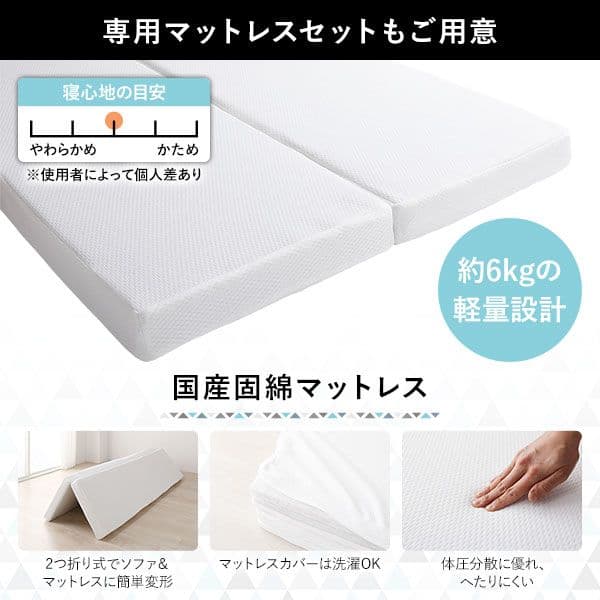 ソファーベッド 幅204cm マットレス付き ナチュラル 木製 天然木